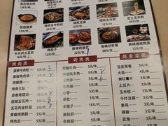 -光辉岁月徒手烧烤餐厅(天山博雅文轩店)