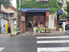 -不舍昼夜咖啡馆