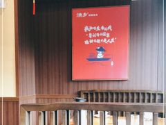 -渔乡米香·剁椒鱼头(四方坪店)