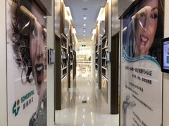-固瑞齿科(国贸门诊店)