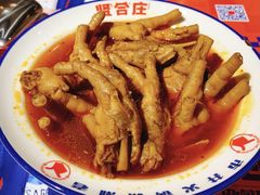 -贤合庄卤味火锅(顺城店)