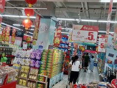 -大润发(番禺店)