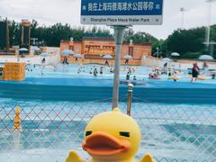 -上海玛雅海滩水公园
