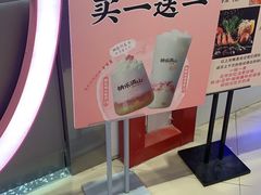 -桃乐满山(川沙百联店)