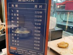 -乔哥铭洋海鲜自助(皇城恒隆广场店)