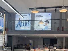 -发茂眼镜·蔡司依视路镜片(镇坪路店)