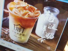 -厝内小眷村(西单大悦城店)