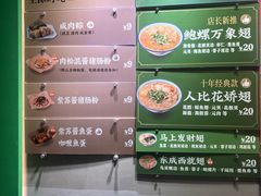 -食盈碗仔翅(星玺广场店)