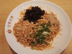 宜宾燃面-贰拾捌味·宜宾燃面(春熙路旗舰店)