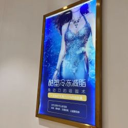 -华美整形美容医院