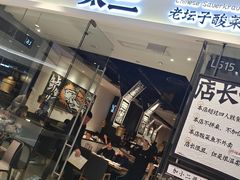 -石家庄万象城
