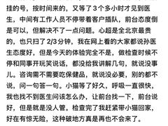 -美联众合动物医院·24h转诊中心