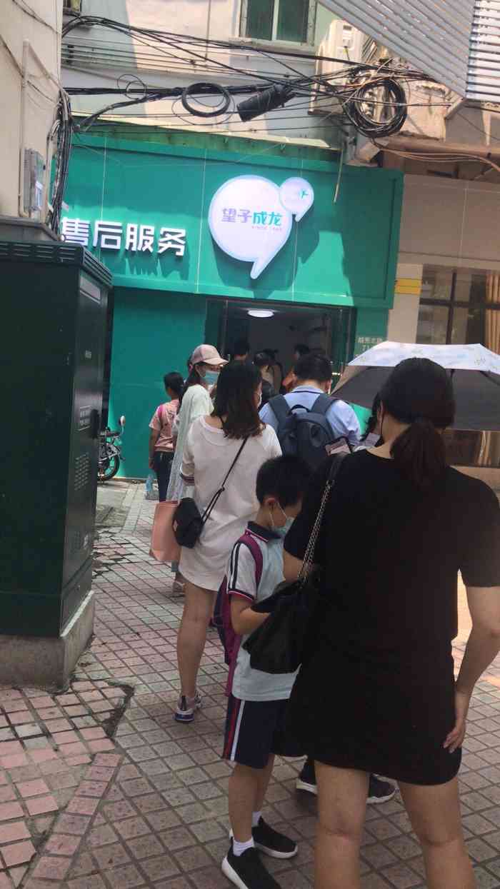 望子成龙学生服售后服务部-"孩子一直在悄悄地长高长胖.