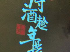 -佬麻雀·剁椒鱼头(京基KK One店)