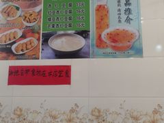 -芬芳甜品(同福路店)