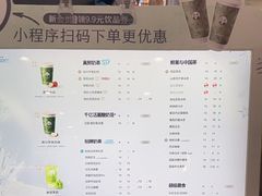 -茶百道(京华城店)