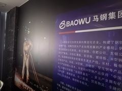 -印巷里主题餐厅(马鞍山店)