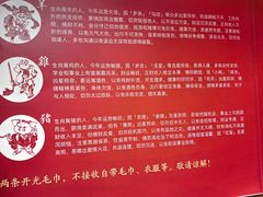 -上海白云观