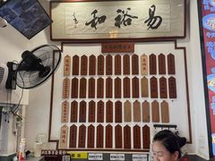 -易裕和·长沙米粉(友谊路店)
