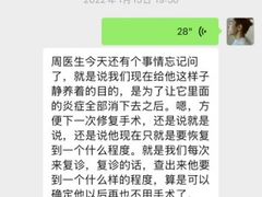 -柏萃动物医院·骨科·牙科