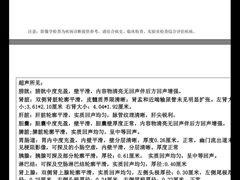 -佳怡动物医院·平价24小时·猫专科骨外科
