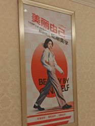 -昆明梦想医疗美容医院