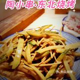 🤩上海最正宗的东北烧烤～冲