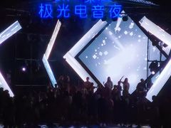 -北戴河集发农业梦想王国