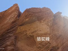 -天山神秘大峡谷