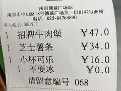 -A One Kitchen·南京精菜馆(德基广场店)