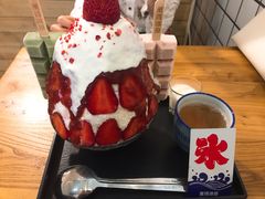 -WONDER ICE 萬得冰田(建設路总店)