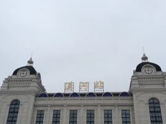 -北极村旅游风景区