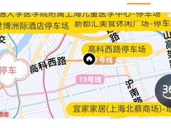 -巴黎贝甜(浦东大华店)