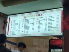 -小方的面(徐家汇店)