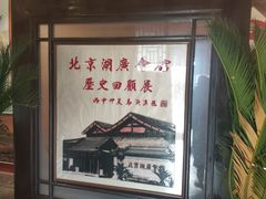 -北京湖广会馆