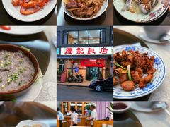 -腰记饭店(龙源路店)