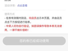 -厝内小眷村(天河南一路店)