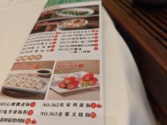 -聚福山莊·寻味顺德(北滘店)