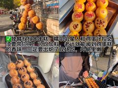 -老鼎万春卤菜(五代传承创始老店)