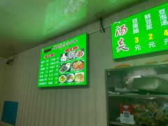 -增盛魁小吃店