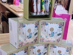 -霸王茶姬(金港国际店)