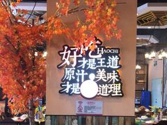 -彭厨(福永店)