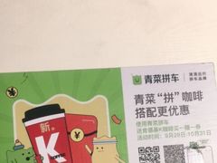 -肯德基(中纬店)