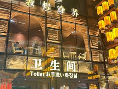 -沙州食驿·非遗小吃夜市