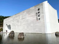 -中国宣纸文化园