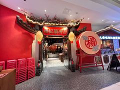 -杨记隆府重庆江湖菜(大悦城店)