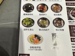 -红泥小火炉·东北泥炉烤肉(宁波总店)