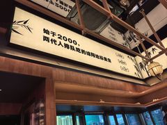 -六月雪干锅(绵阳凯德广场店)