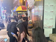 -明记牛杂(新马路分店)