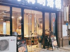 门面-贵州辣子鸡番茄鸡